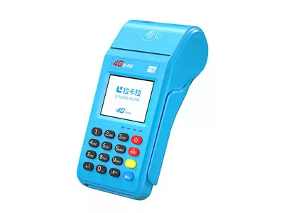 自贡拉卡拉传统大POS机